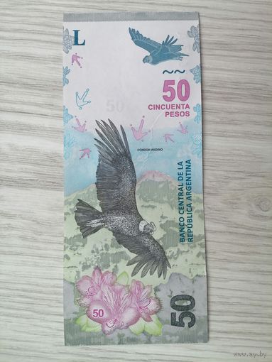 Аргентина 50 UNC c рубля