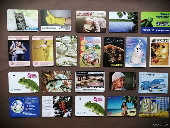 Календарики по 70 копеек за штуку, можно рассчитываться рос. рублями, даже железными, kin-2 (4024)