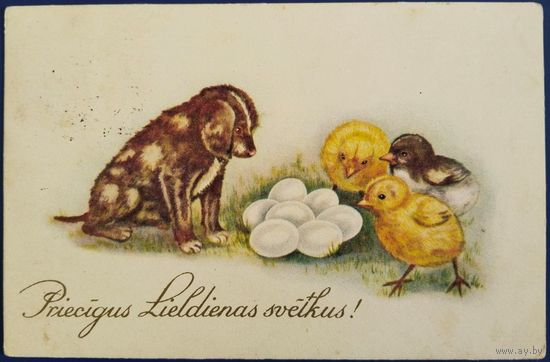 Пасхальная открытка. Латвия. 1935 г.