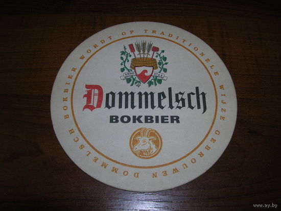 Dommelsch