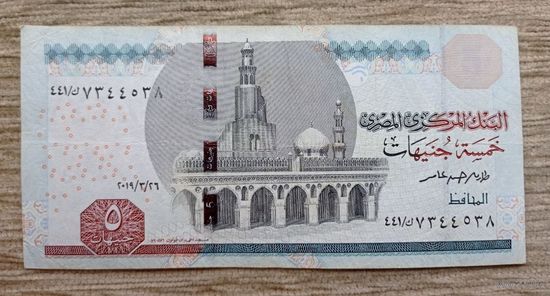 Werty71 Египет 5 фунтов 2019 UNC банкнота