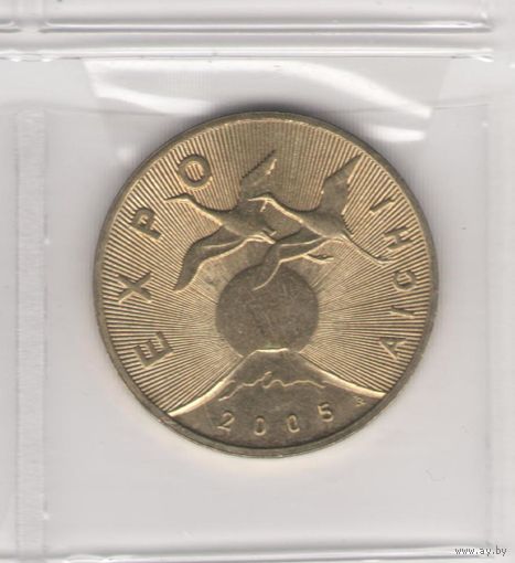 2 злотых 2005 год Expo. Возможен обмен