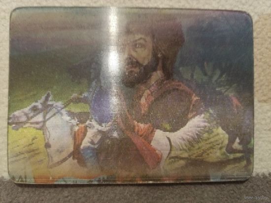 Календарик переливной карманный 1983 г.