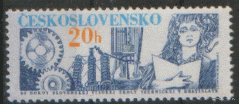 ЧСЛ. М. 2500. 1979. ЧиСт.