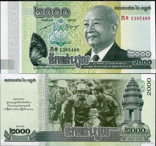 Камбоджа 2000 риелей образца 2013 года UNC p64