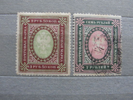 Продажа коллекции с 1 рубля! Почтовые марки Российской империи, выпуск 27