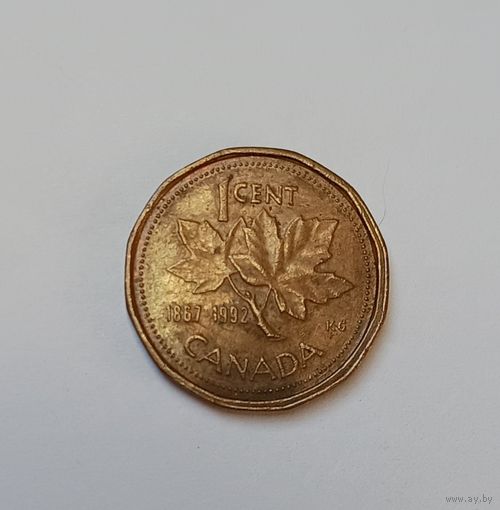 Канада 1 цент 1992г. юбилейный