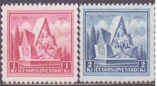 Чехословакия. 20-летие битвы при Аррасе. 1 Мировая война. Памятник воинам. Серия. 1935. MNH//9