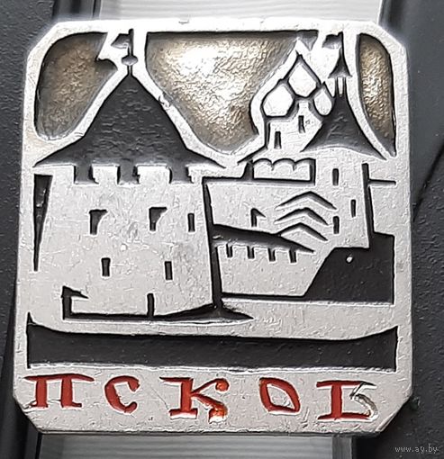 Псков. Аф-46