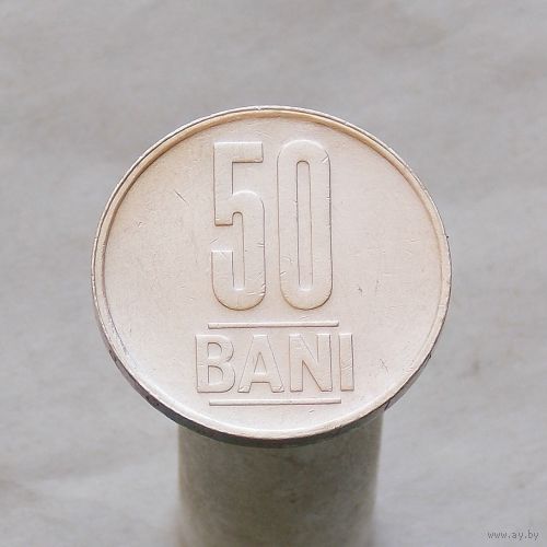 Румыния 50 бани 2016