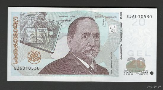 Грузия 20 лари 2008 года. Тип P-72b. Состояние UNC