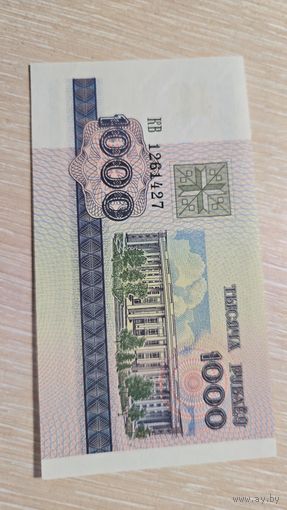 1000 рублей 1998 Беларусь