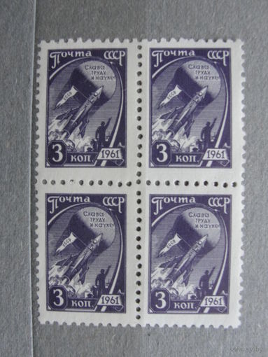 Продажа коллекции с 1 рубля! Чистые почтовые марки СССР в коллекционном**состоянии.