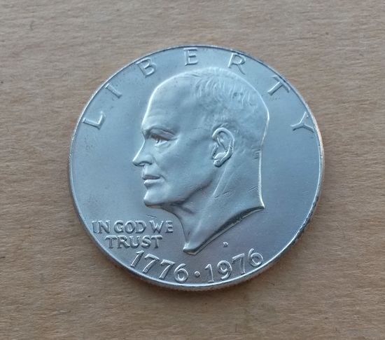 США, доллар 1976 г., 200 лет независимости, Эйзенхауэр