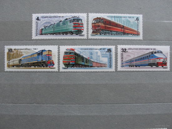 Продажа коллекции с 1 рубля! Чистые почтовые марки СССР в коллекционном**состоянии.