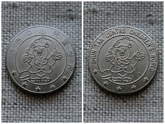 Жетон игровой  /АЗИЯ/
