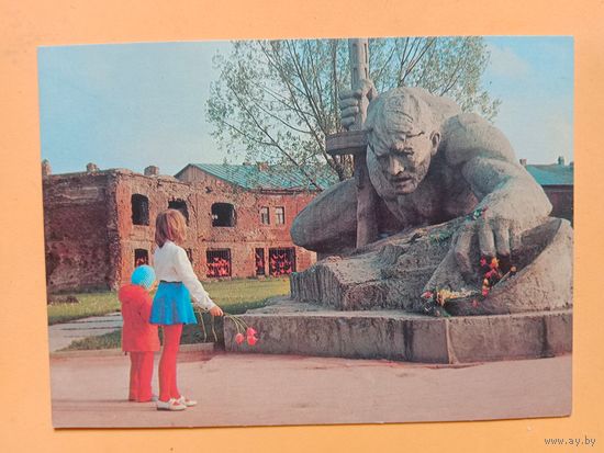 Открытка 1981