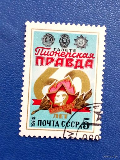 Ссср