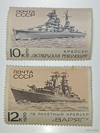 Распродажа коллекции с рубля ! Марки СССР  . Корабли .