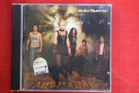 Мика Ньютон – Аномалия (2005, CD)