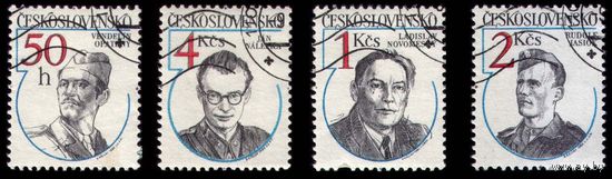 Hrdinove odboje proti fasismu (Герои сопротивления против фашизма), 1984