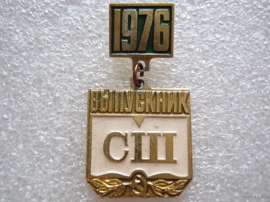 Выпускник сельской школы 1976 г.