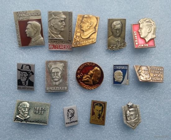 Значки. Известные люди. Герои.