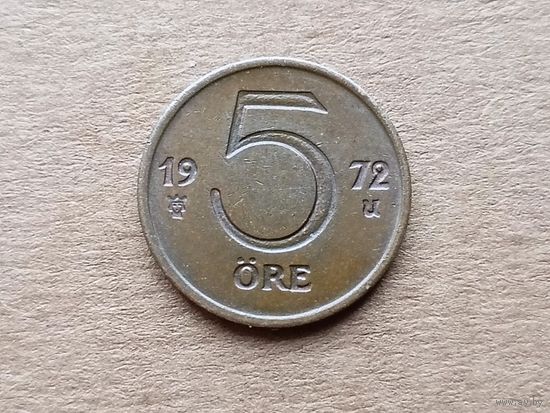 Швеция 5 эре, 1972г. (D-107)