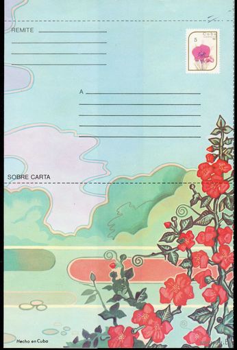 Аэрограмма Куба 1987 год