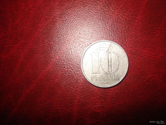 10 пфеннингов 1968