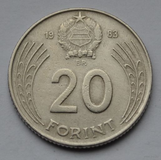Венгрия, 20 форинтов 1983 г.