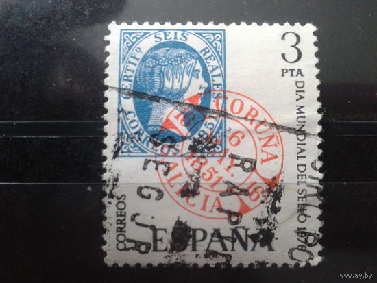 Испания 1976 Марка в марке