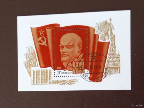 Ссср