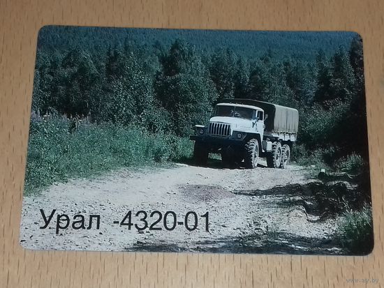 Календарик пластиковый 1991 Внешторг Уральский автомобильный завод УРАЛ - 4320-01 Пластик
