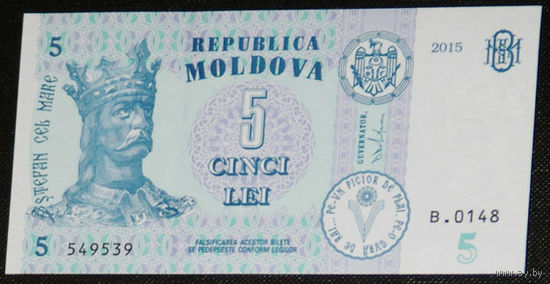 Молдова 5 лей 2015 подп. Дрэгуцяну UNC