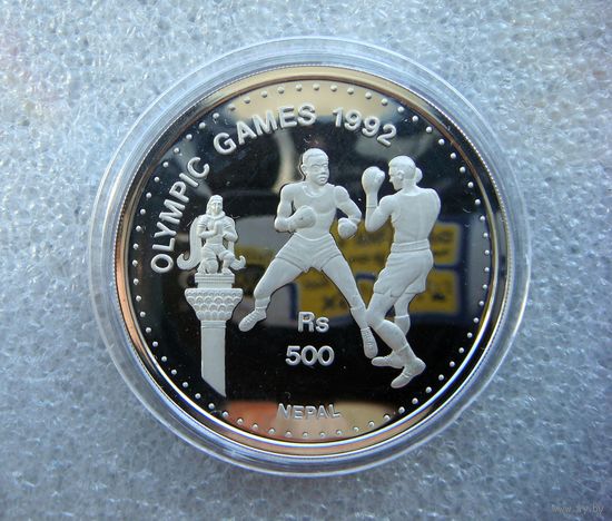 500 рупий 1992 Непал. Бокс. Олимпийские игры. Серебро 925