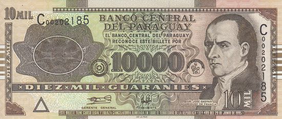 Парагвай 10000 гуарани 2004 (UNC)