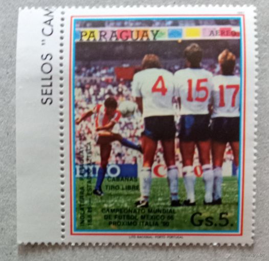 Кубок мира 1986.