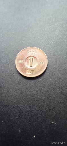 Швеция 1 эре 1966 г.