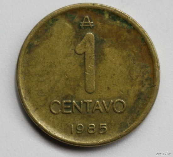 Аргентина, 1 сентаво, 1985 год