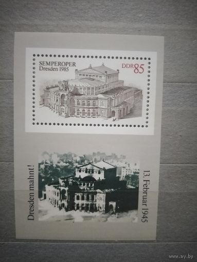 ГДР.1985г. Архитектура.
