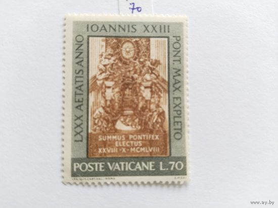 Ватикан 1961