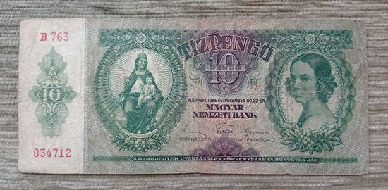 Werty71 Венгрия 10 пенго 1936 год банкнота