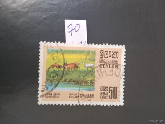 Цейлон  1970
