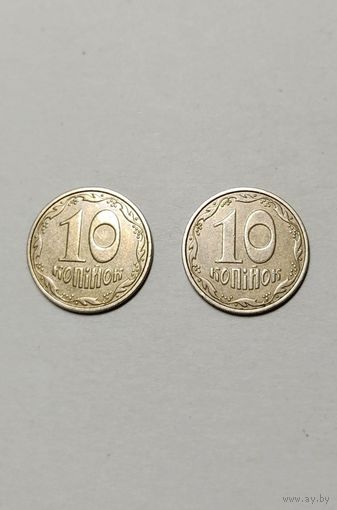 10 копеек 2002 года Украина