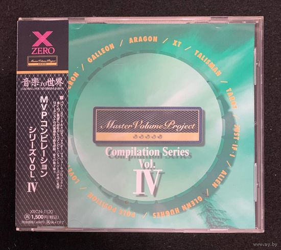 MVP Compilation Series Vol. IV / JAPAN