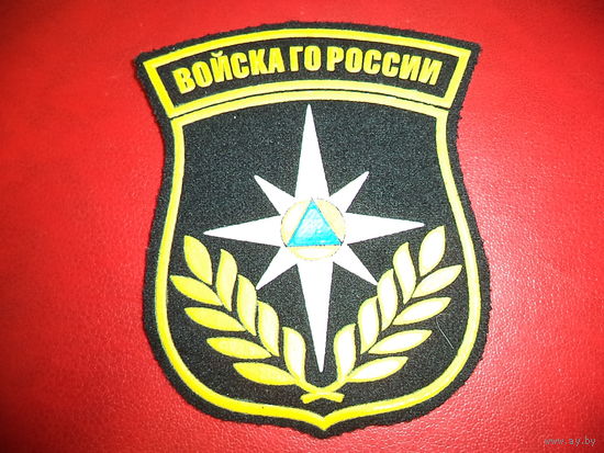 Нарукавный знак ВОЙСКА ГО РОССИИ