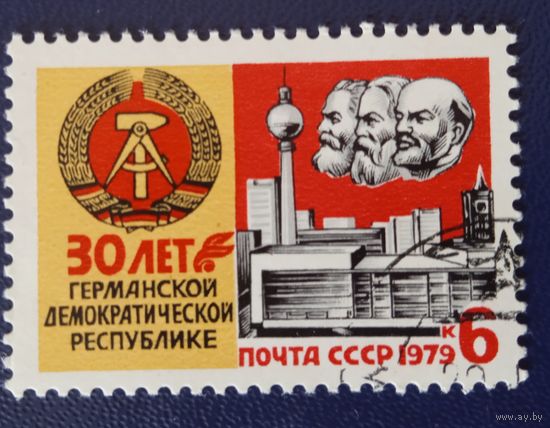 Ссср