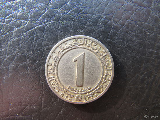 Алжир. 1 франк.1972. С 20 копеек. Распродажа коллекции. Смотрите другие лоты.
