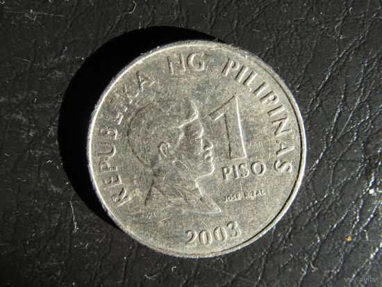 Филиппины. 1 писо. 2003. С 20 копеек. Распродажа коллекции. Смотрите другие лоты.
